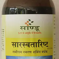 सरस्वतारिस्ट sarshwataristh - Master