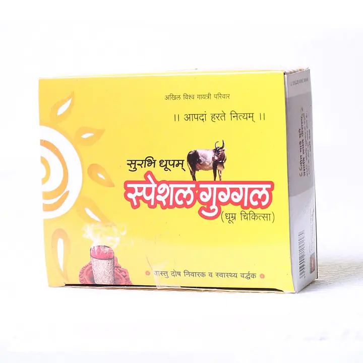 सुरभि गूगल धूपम Gugal dhoop Dhup - Master