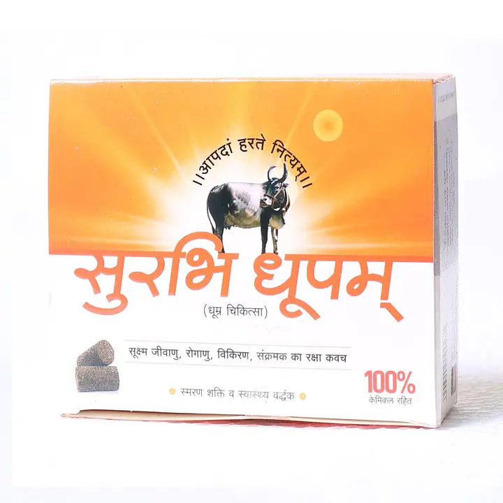 Surbhi Dhupam Dhoop (सुरभि धूपम ) - Master