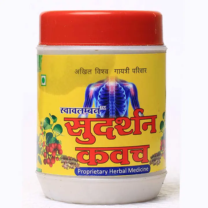 sudarshan kavach (सुदर्शन कवच) - Master
