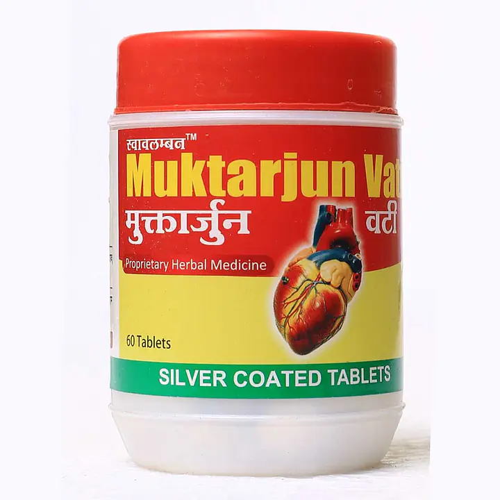 Muktaarjun Vati (मुक्ताअर्जुन वटी - सिल्वर कोटेड) - Master