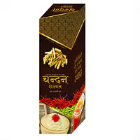 Chandan SARBAT चन्दन शरबत (अतिथियों का नया स्वाद ) - Master